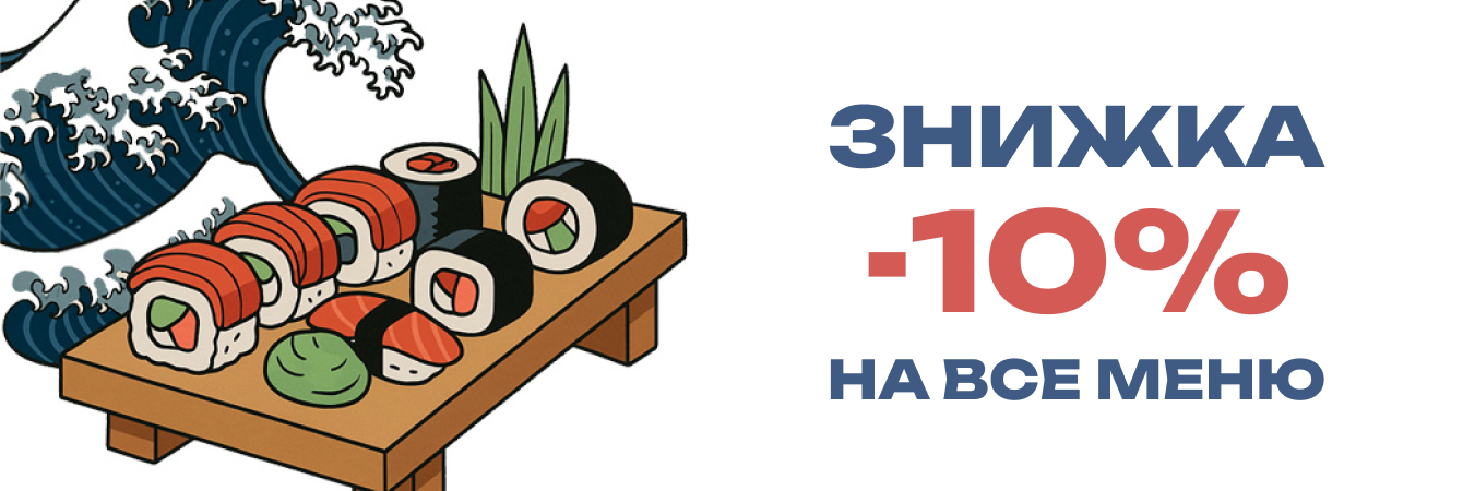-20%