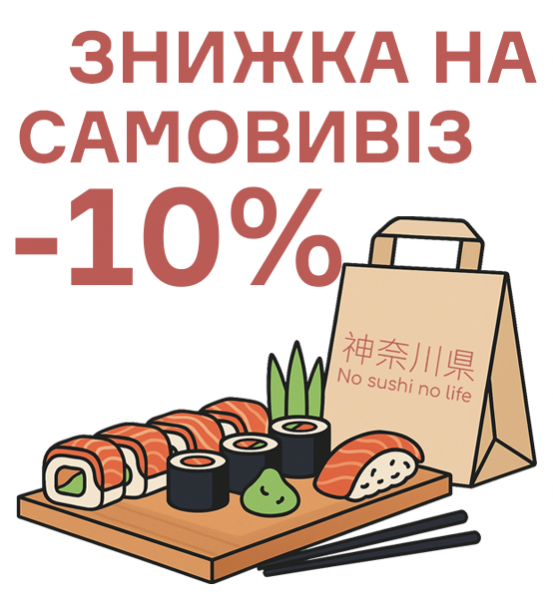 -10%