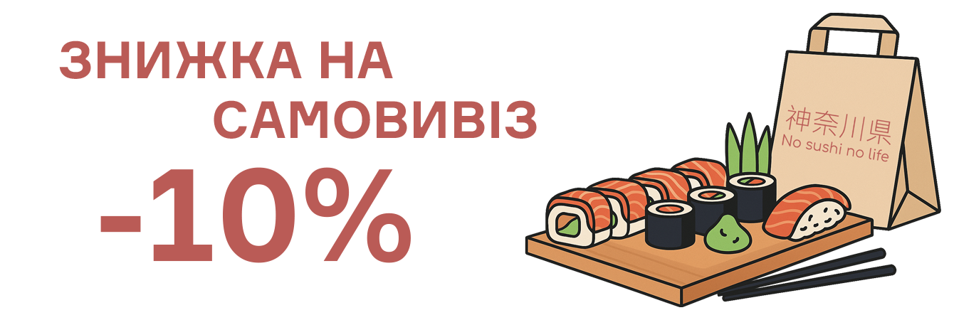 -10%