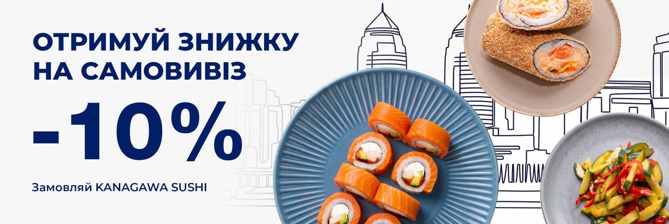 Самовивіз